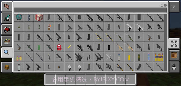 我的世界战斗工艺模组3d枪械截图2 我的世界战斗工艺模组3d枪械截图2