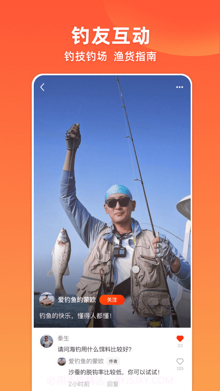 友趣视频截图1 友趣视频截图1