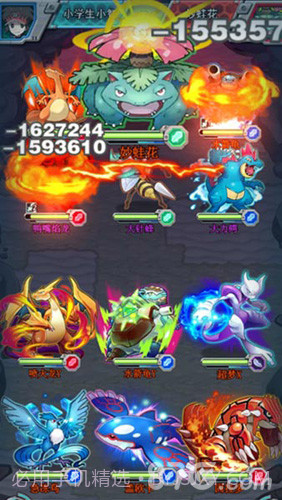 妖怪宝可萌H截图3 妖怪宝可萌H截图3