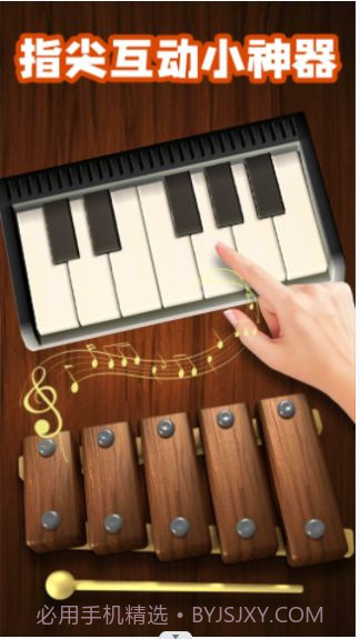 模拟解谜世界截图4