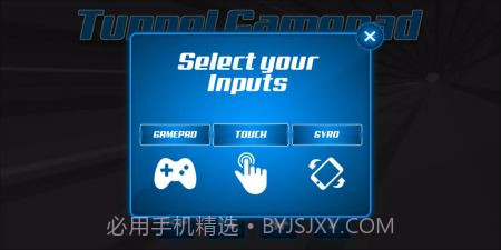 隧道游戏板截图1