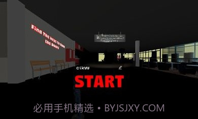 阿曼达冒险家2截图1