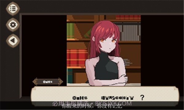 7天之内懂你(Seven Days to End with You)截图2 7天之内懂你(Seven Days to End with You)截图2