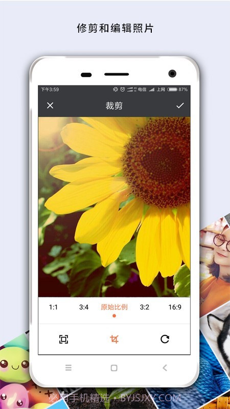 马赛克修图截图3