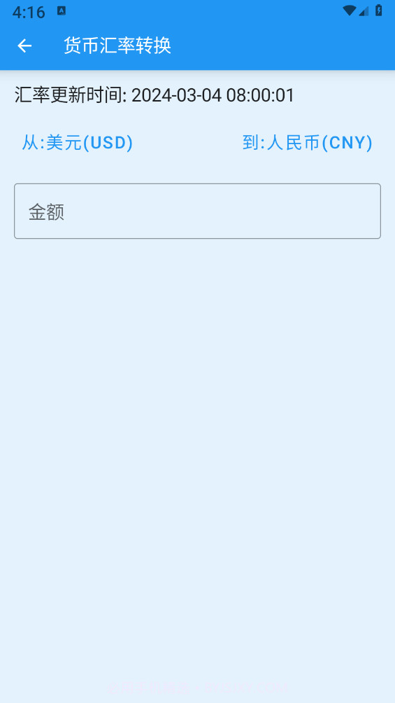 安果日记截图3 安果日记截图3