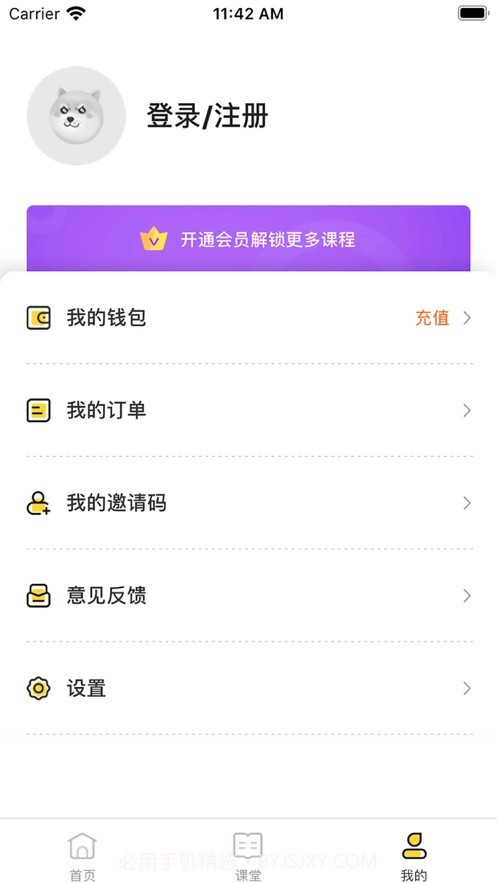 壹元历史截图3 壹元历史截图3