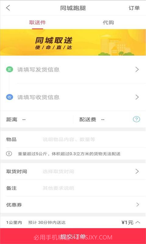 幸福长岛截图3 幸福长岛截图3