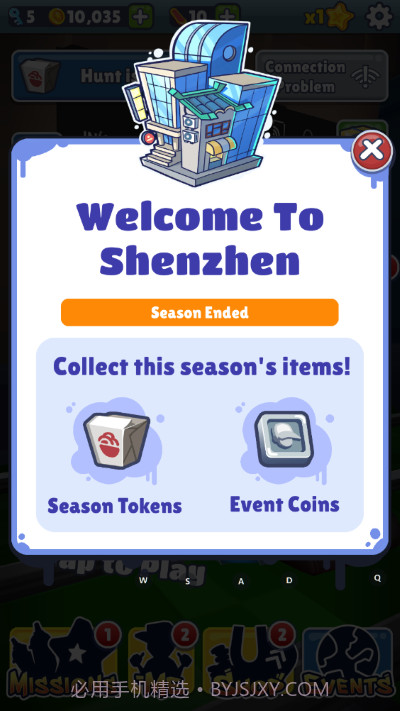 地铁跑酷蜘蛛金币版截图1 地铁跑酷蜘蛛金币版截图1