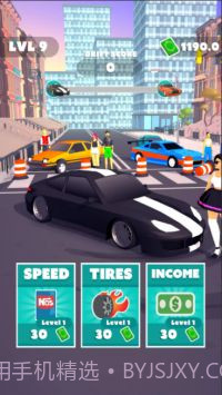 漂移大师3D截图3