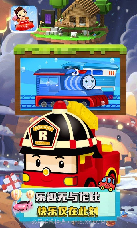 索克卡丁车截图3