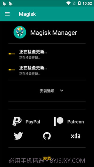 Magisk狐狸面具截图1 Magisk狐狸面具截图1