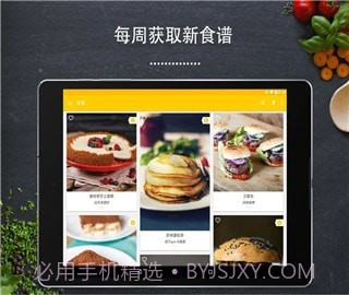 ks厨房故事(ks厨房故事食谱视频)V12.5.2 安卓绿色版截图3