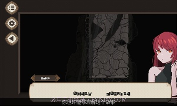 7天之内懂你(Seven Days to End with You)截图1 7天之内懂你(Seven Days to End with You)截图1