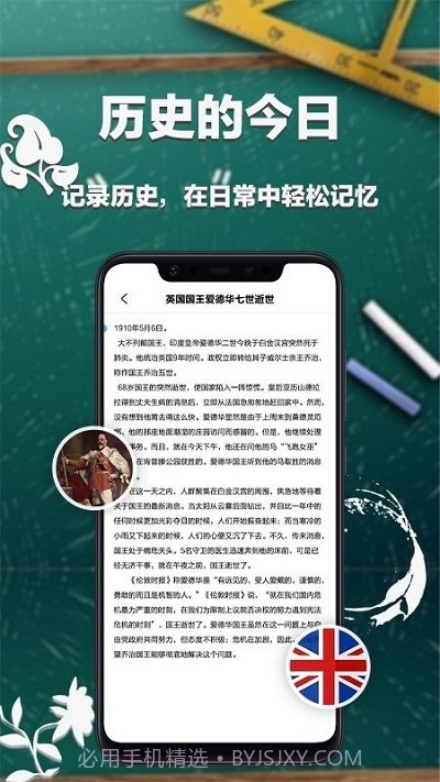 大学课表排课截图3