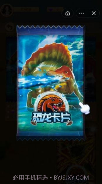 奥特曼卡包截图3