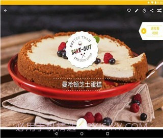 ks厨房故事(ks厨房故事食谱视频)V12.5.2 安卓绿色版截图2