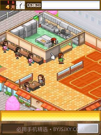 吃货大食堂无限金币版截图3