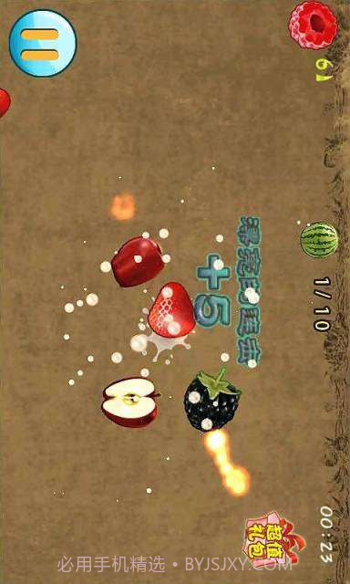 切水果之旅截图3