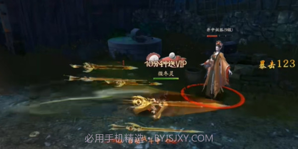 画狐林正英正版截图5