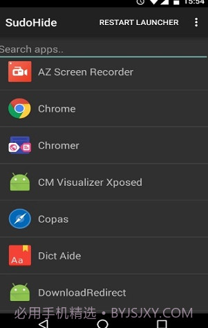 sudohide模块截图3