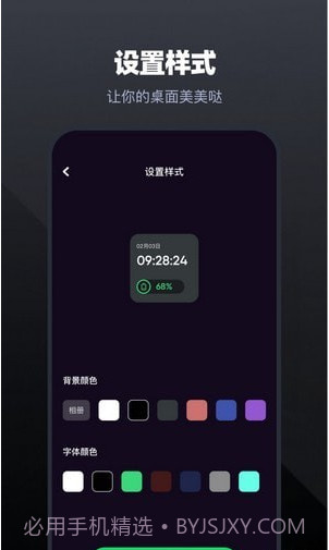 手机管家工具截图2 手机管家工具截图2