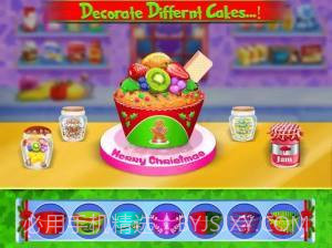 圣诞节甜品蛋糕制作截图2 圣诞节甜品蛋糕制作截图2
