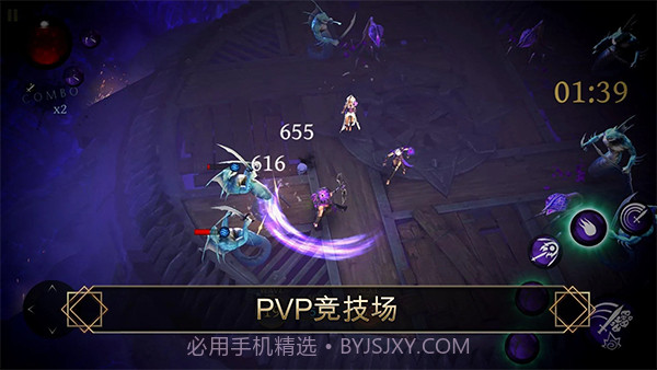 圣剑卫士剑魂精简版截图3