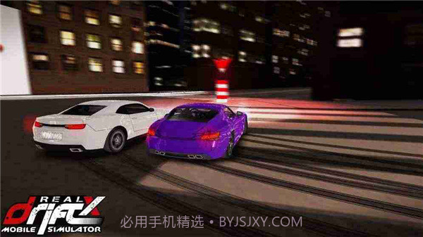 真正的漂移截图2