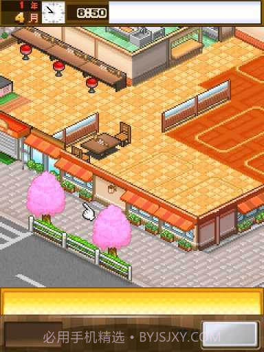 吃货大食堂无限金币版截图1