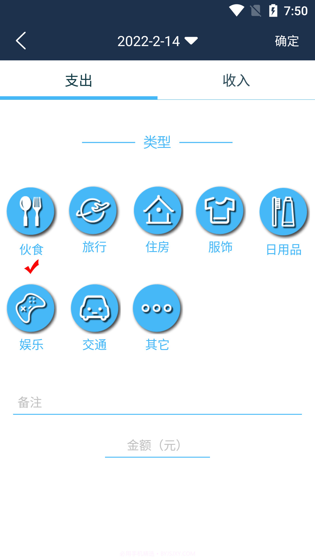 利记截图4 利记截图4