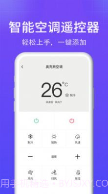 15日实时精准天气预报截图2