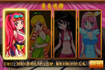 美女切水果手机版截图5