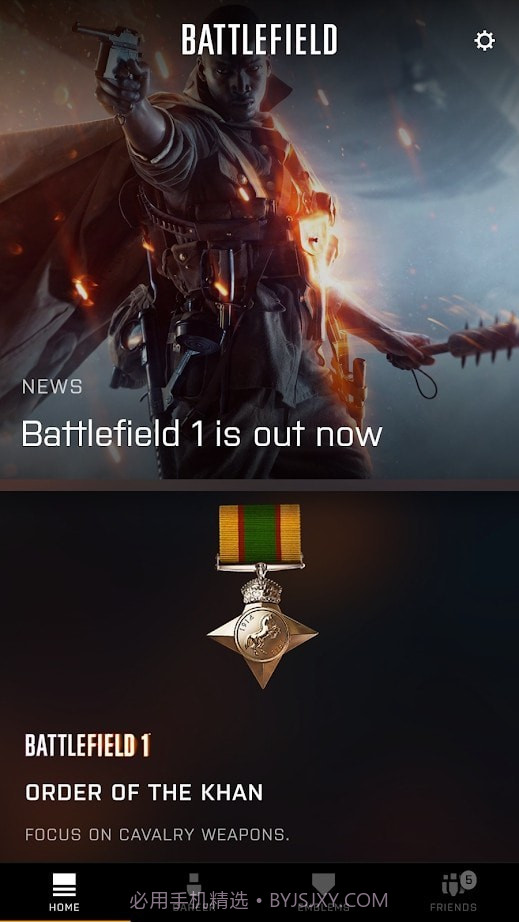 Battlefield小帮手截图1