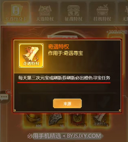 三国剑与盾截图1 三国剑与盾截图1