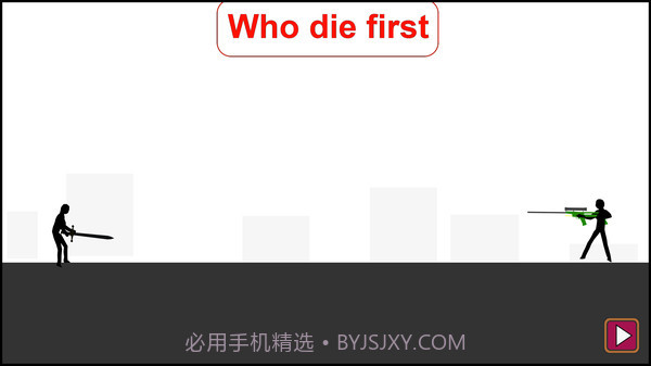 火柴人预言家截图2 火柴人预言家截图2