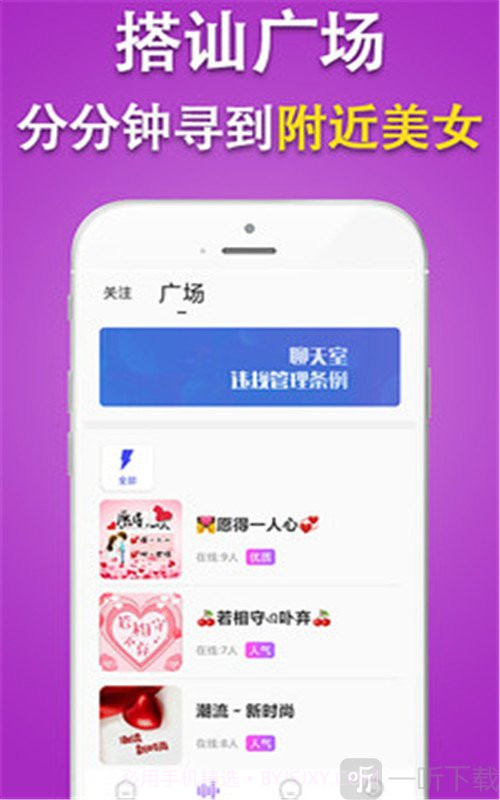 陌笙陌最新版截图2