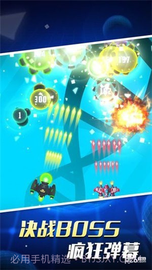 AK47病毒大作战截图1