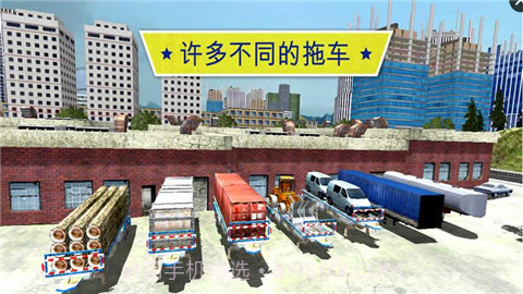 大卡车英雄司机截图4 大卡车英雄司机截图4