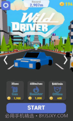 狂野司机截图1