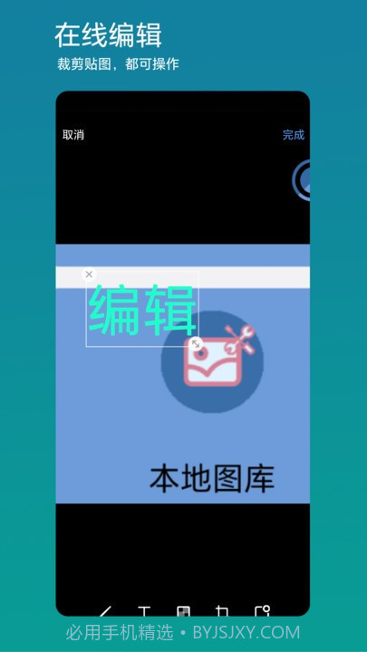 方便看截图3