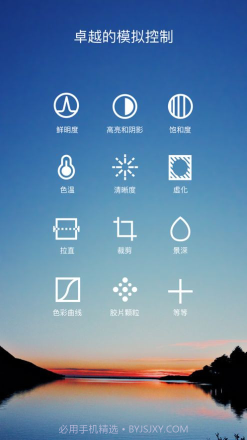 Hipstamatic相机截图3