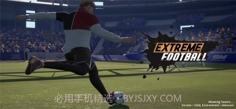 极限足球2021截图1 极限足球2021截图1