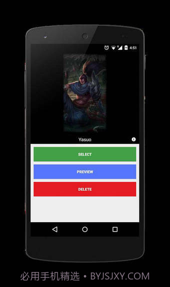 LWP of LoL截图2 LWP of LoL截图2