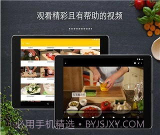 ks厨房故事(ks厨房故事食谱视频)V12.5.2 安卓绿色版截图1