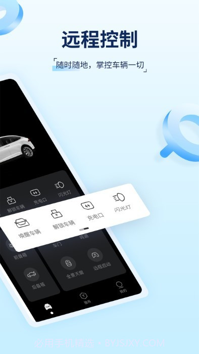 tsl钥匙截图1 tsl钥匙截图1