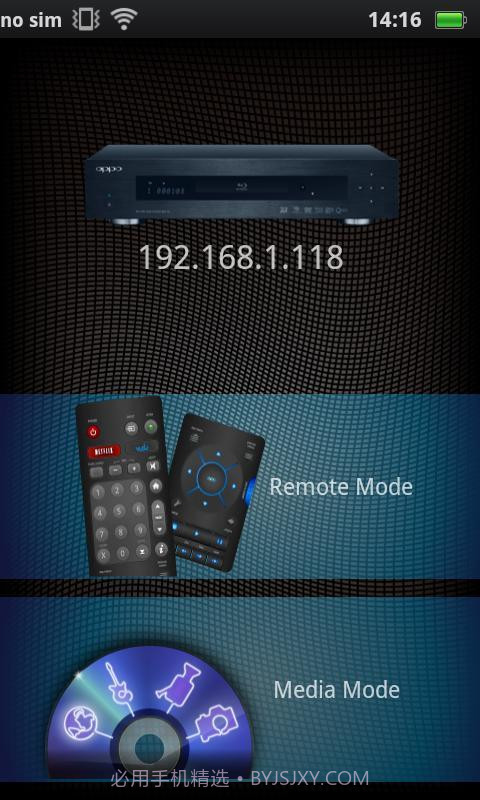 Media Control截图1