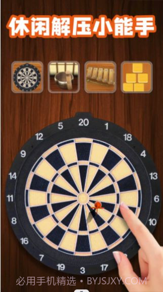 模拟解谜世界截图1