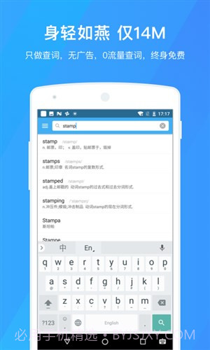 百词斩词典截图3