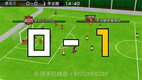 欢乐足球A免费版截图4 欢乐足球A免费版截图4