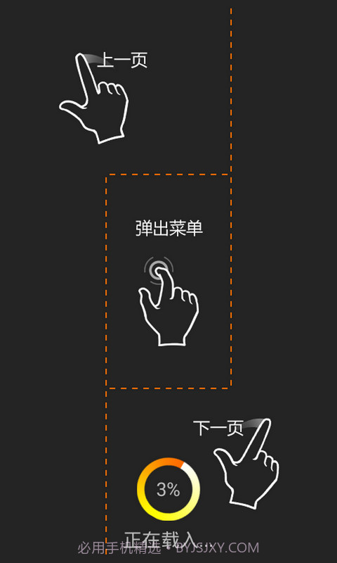 与妖成说截图5 与妖成说截图5